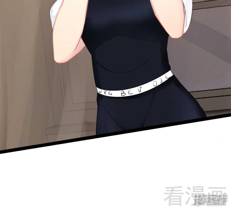 《神秘帝少甜宠妻》第66话 心跳加快 第35页