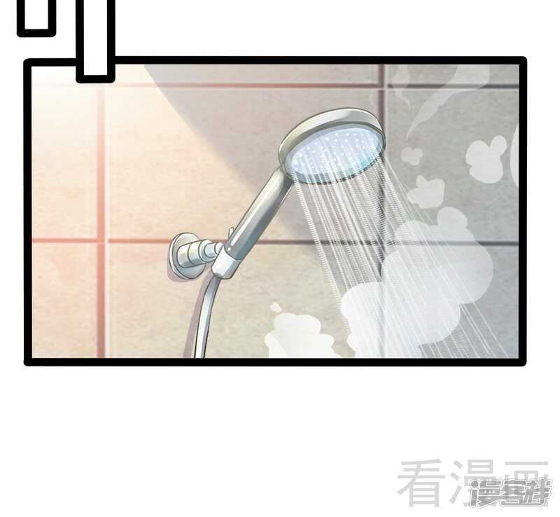 《神秘帝少甜宠妻》第66话 心跳加快 第37页