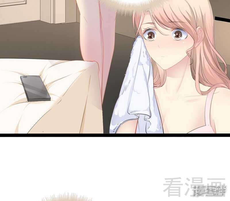 《神秘帝少甜宠妻》第66话 心跳加快 第41页