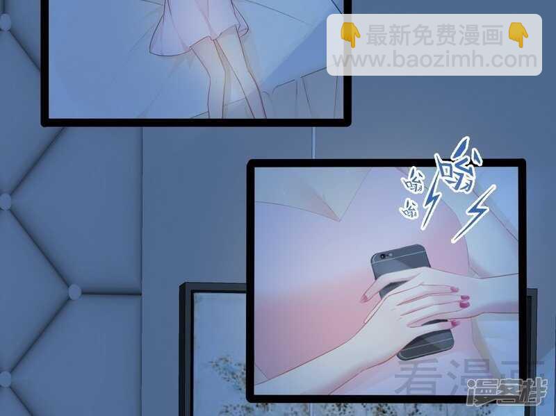《神秘帝少甜宠妻》第66话 心跳加快 第46页