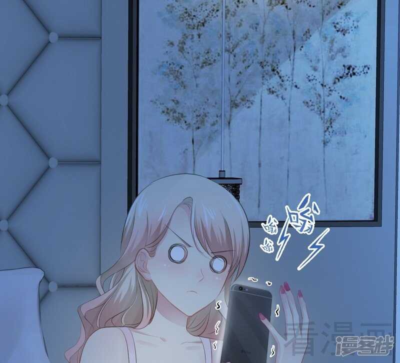《神秘帝少甜宠妻》第66话 心跳加快 第47页