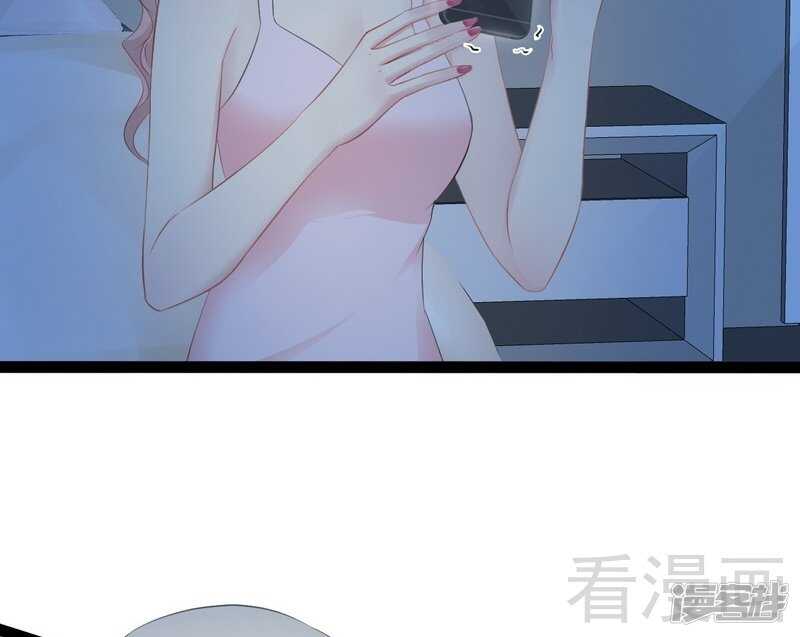 《神秘帝少甜宠妻》第66话 心跳加快 第48页