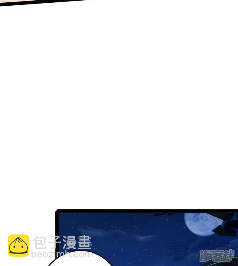 《神秘帝少甜宠妻》第66话 心跳加快 第5页