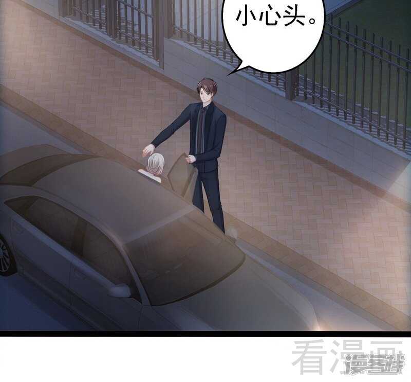 《神秘帝少甜宠妻》第66话 心跳加快 第8页