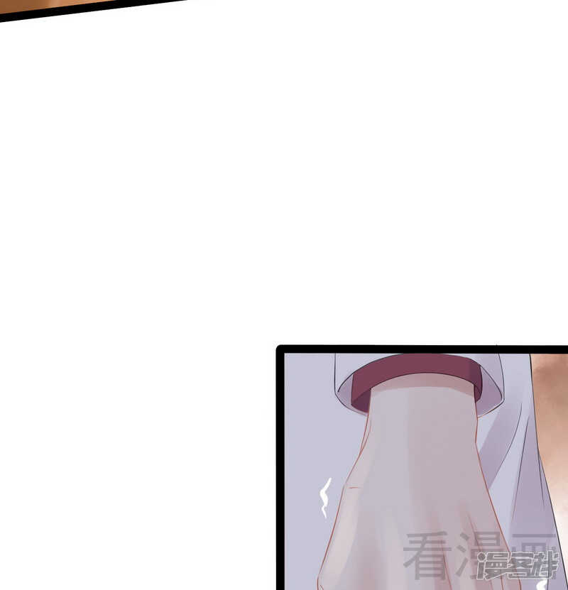 《神秘帝少甜宠妻》第65话 送我回家吧 第13页