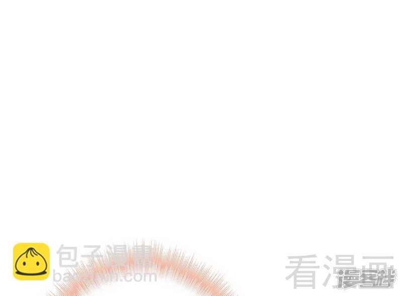 《神秘帝少甜宠妻》第65话 送我回家吧 第17页