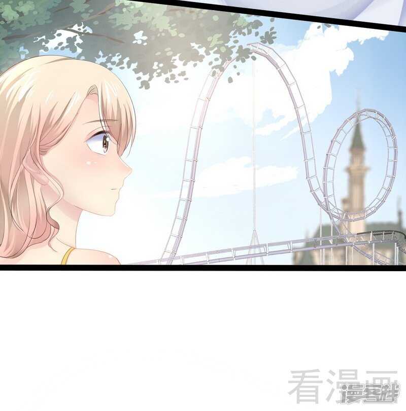 《神秘帝少甜宠妻》第69话 醋坛子翻了 第10页