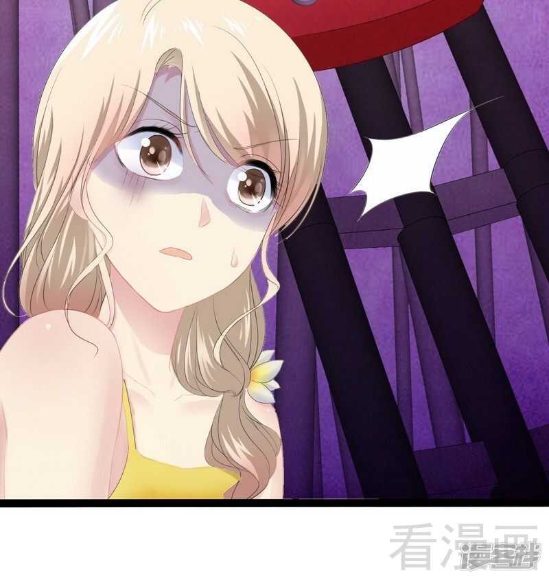 《神秘帝少甜宠妻》第69话 醋坛子翻了 第23页