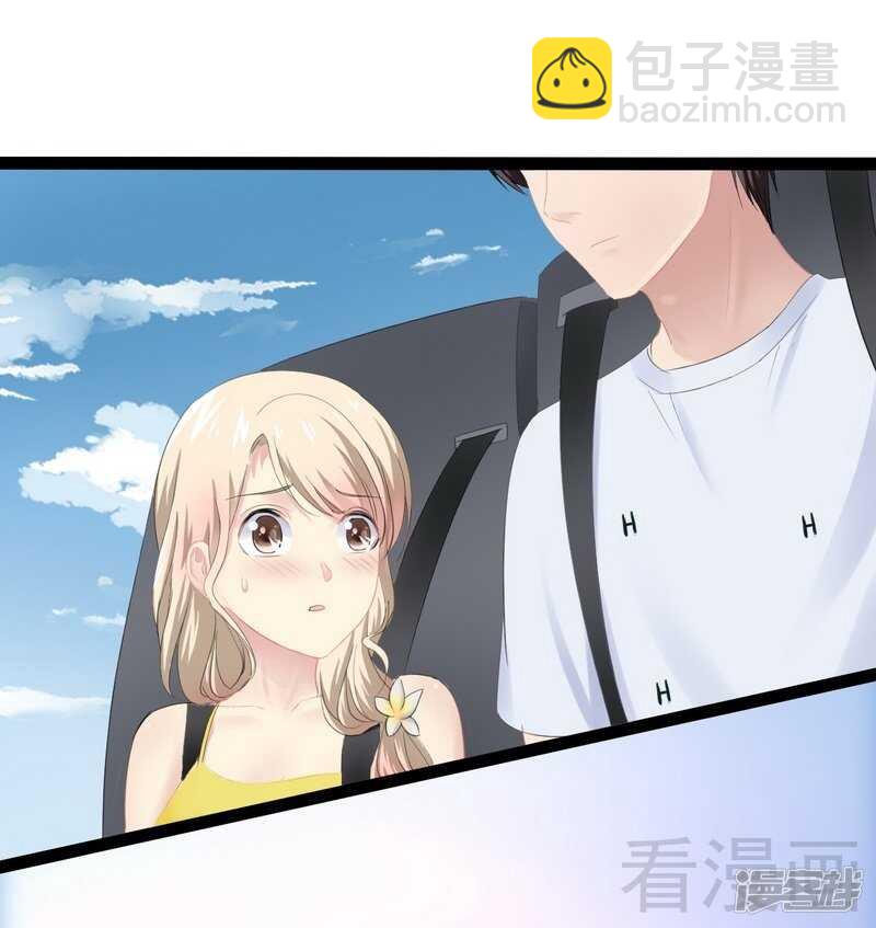 《神秘帝少甜宠妻》第69话 醋坛子翻了 第36页