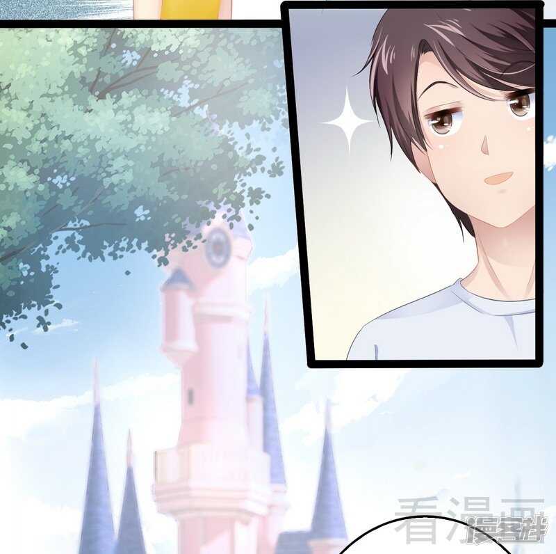 《神秘帝少甜宠妻》第69话 醋坛子翻了 第5页