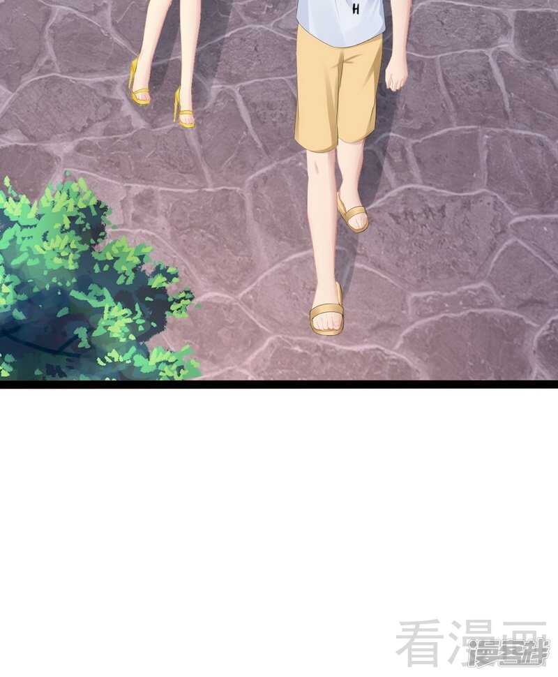 《神秘帝少甜宠妻》第71话 你真美 第17页