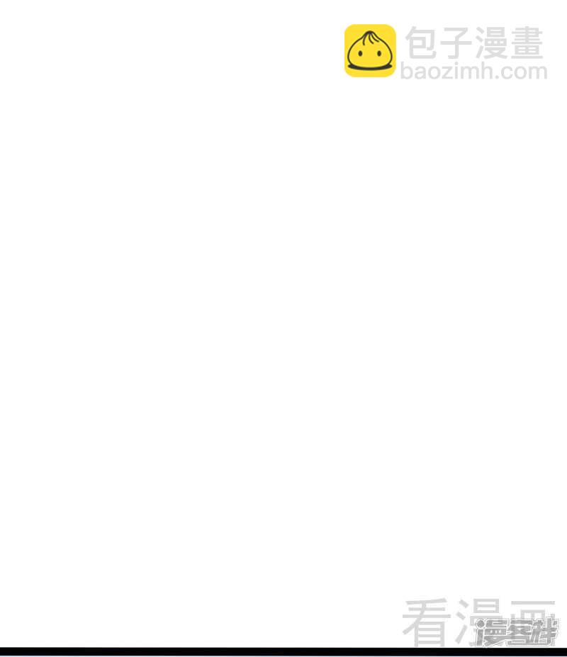 《神秘帝少甜宠妻》第71话 你真美 第18页