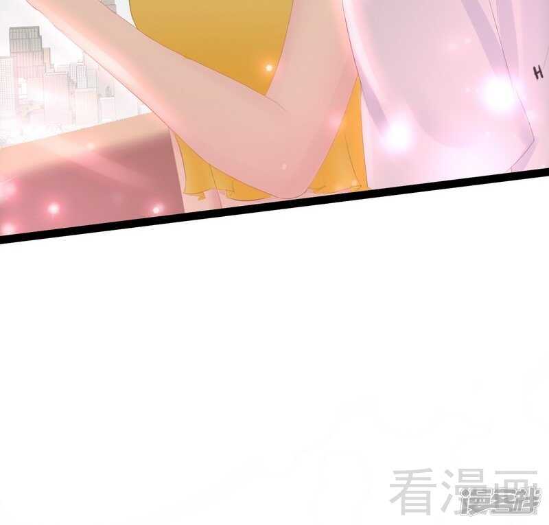 《神秘帝少甜宠妻》第71话 你真美 第25页