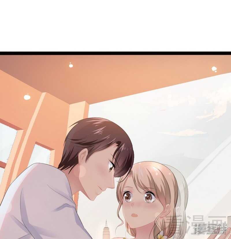 《神秘帝少甜宠妻》第71话 你真美 第27页