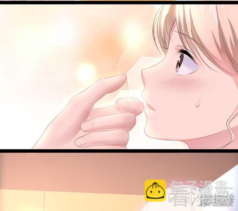 《神秘帝少甜宠妻》第71话 你真美 第30页