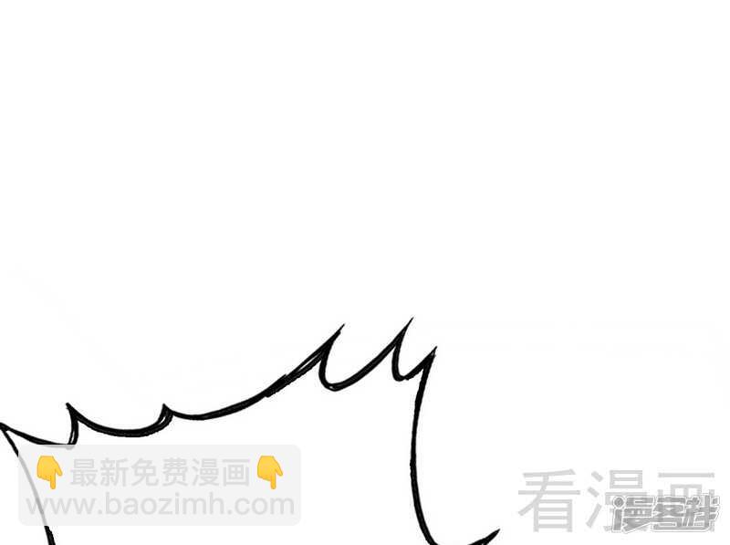《神秘帝少甜宠妻》第71话 你真美 第3页