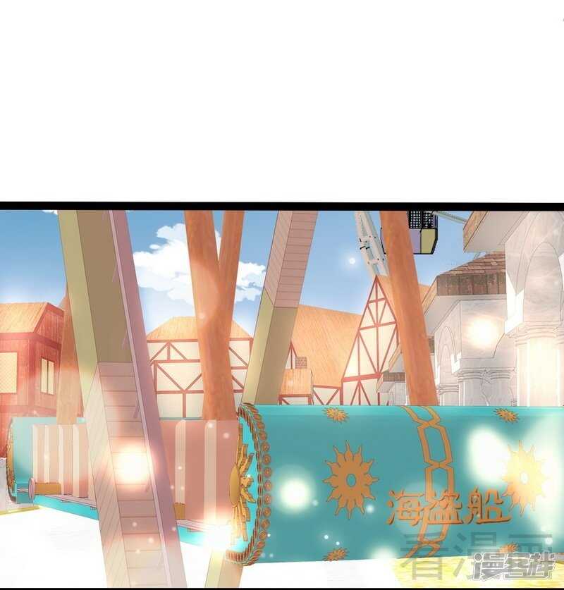 《神秘帝少甜宠妻》第70话 去感受 第15页
