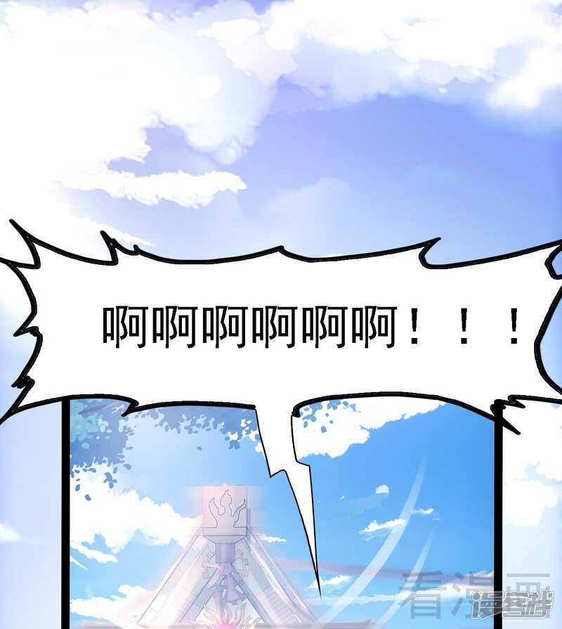 《神秘帝少甜宠妻》第70话 去感受 第19页