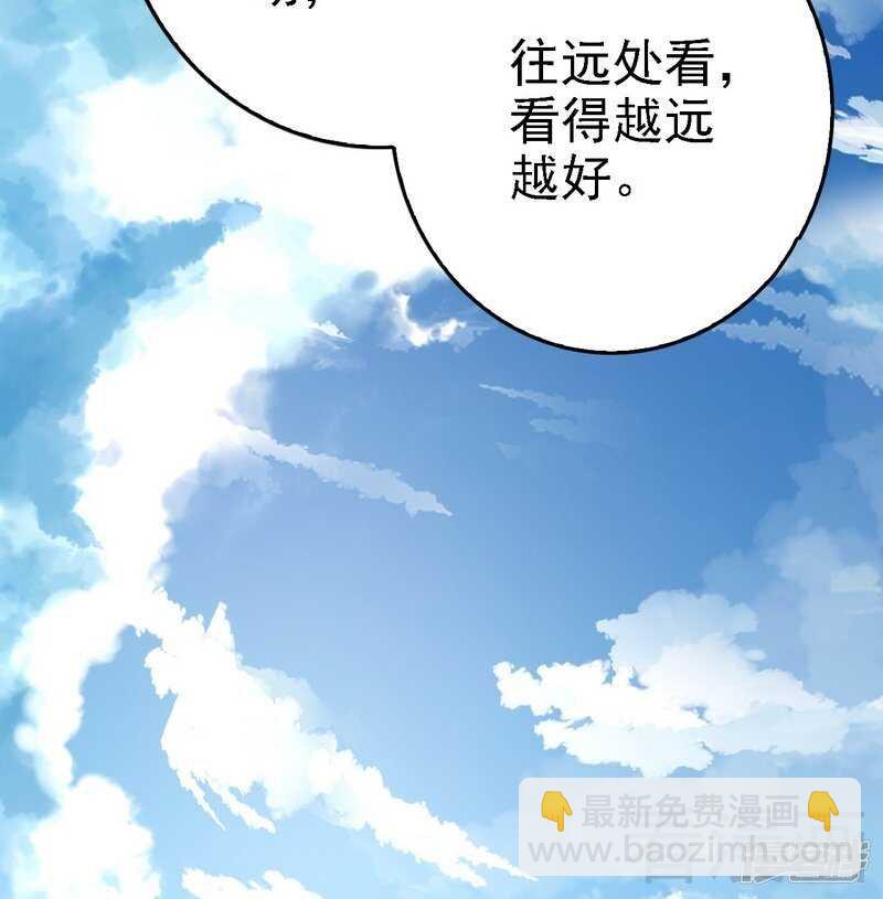 《神秘帝少甜宠妻》第70话 去感受 第27页