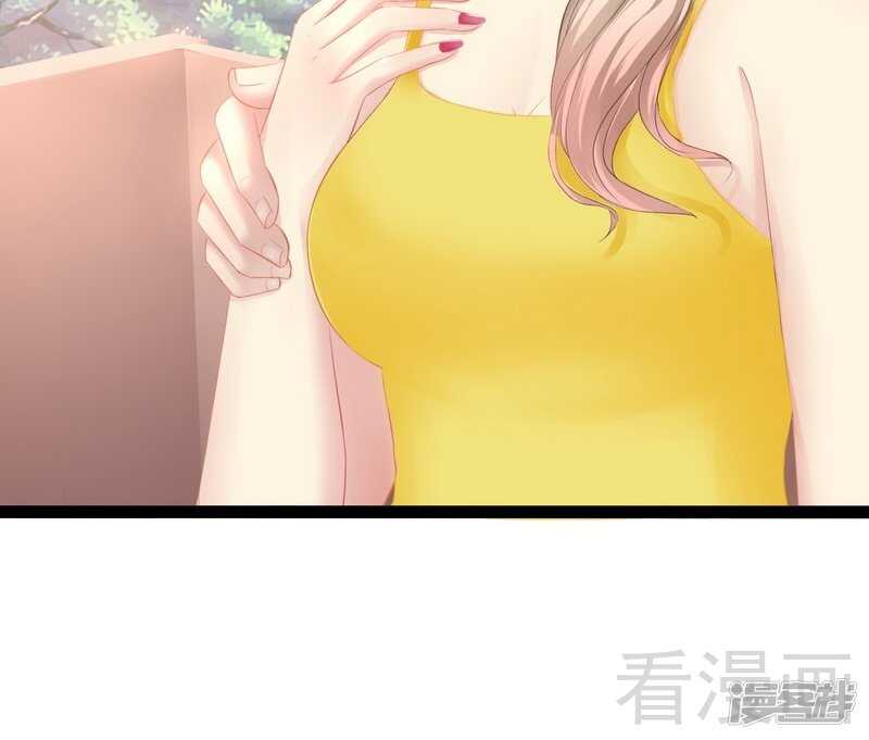 《神秘帝少甜宠妻》第70话 去感受 第30页