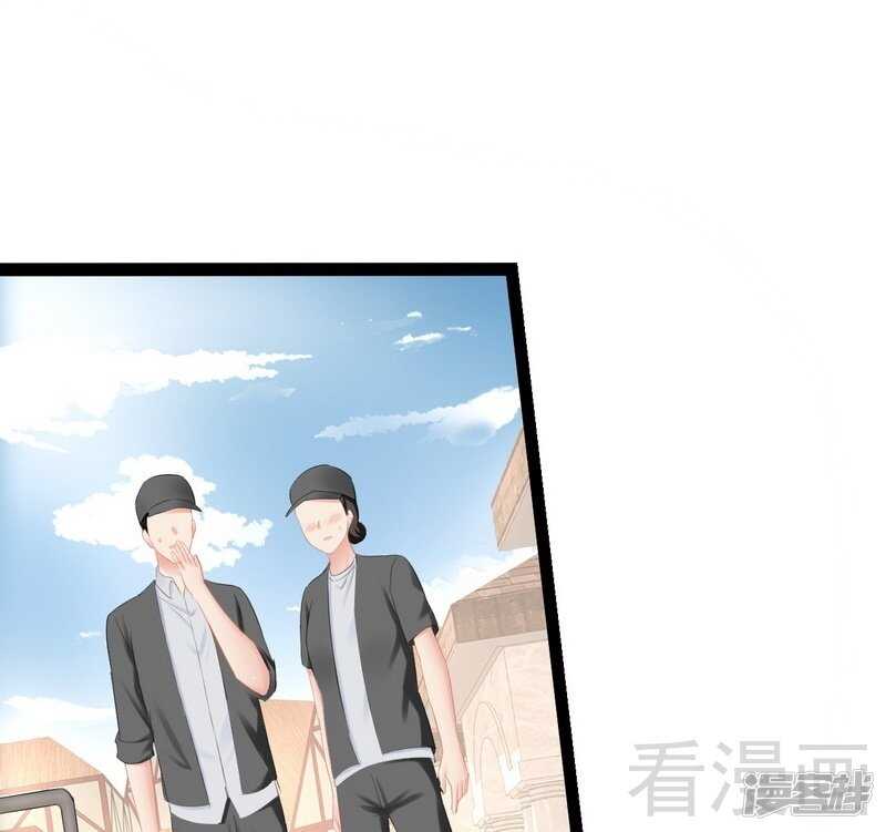 《神秘帝少甜宠妻》第70话 去感受 第8页