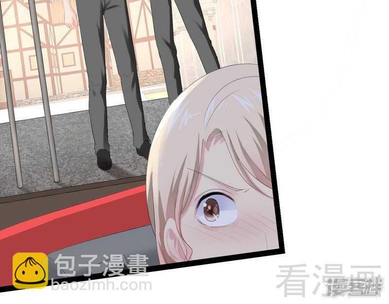 《神秘帝少甜宠妻》第70话 去感受 第9页
