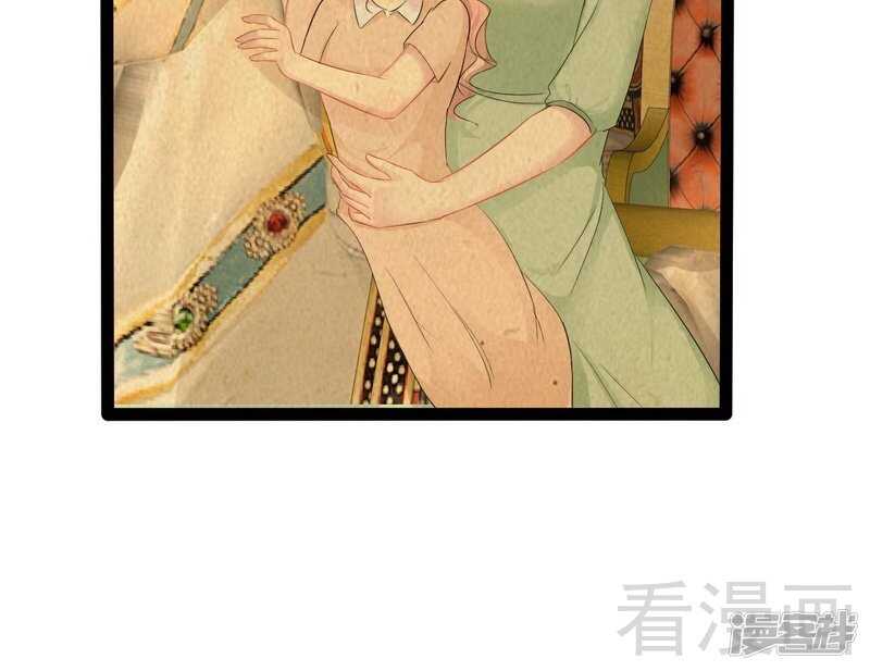 《神秘帝少甜宠妻》第72话 旋转木马 第28页