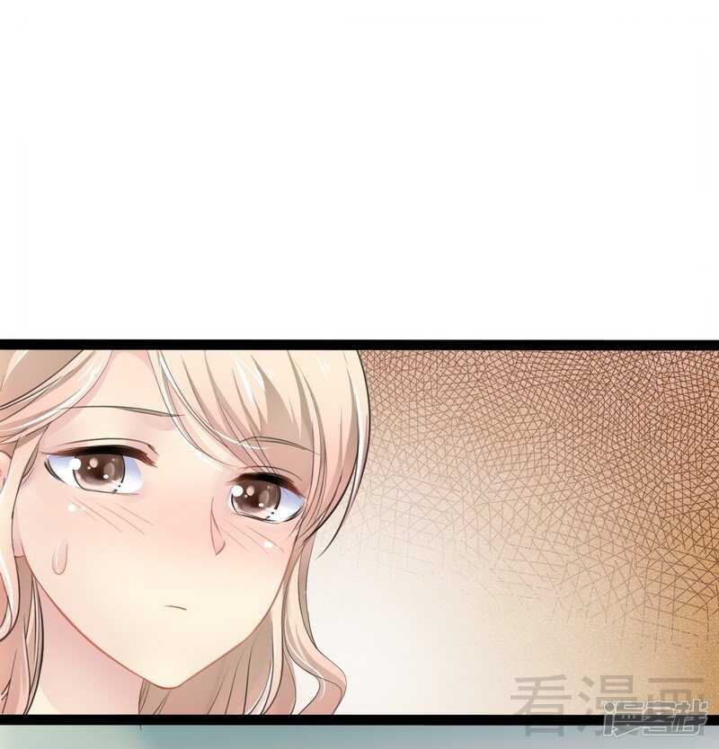 《神秘帝少甜宠妻》第72话 旋转木马 第29页