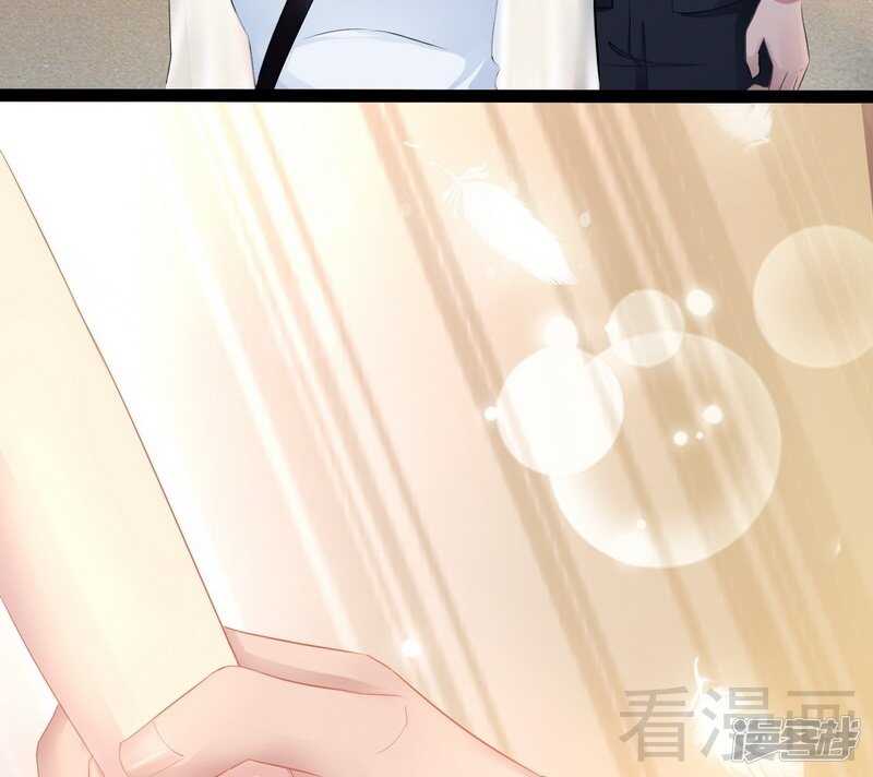 《神秘帝少甜宠妻》第72话 旋转木马 第31页