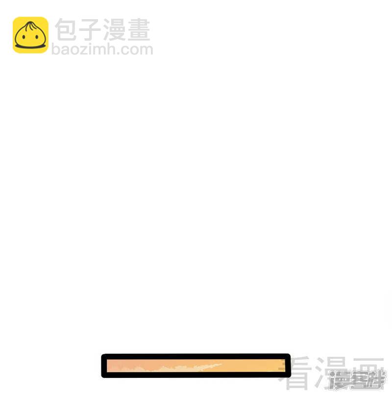 《神秘帝少甜宠妻》第72话 旋转木马 第48页