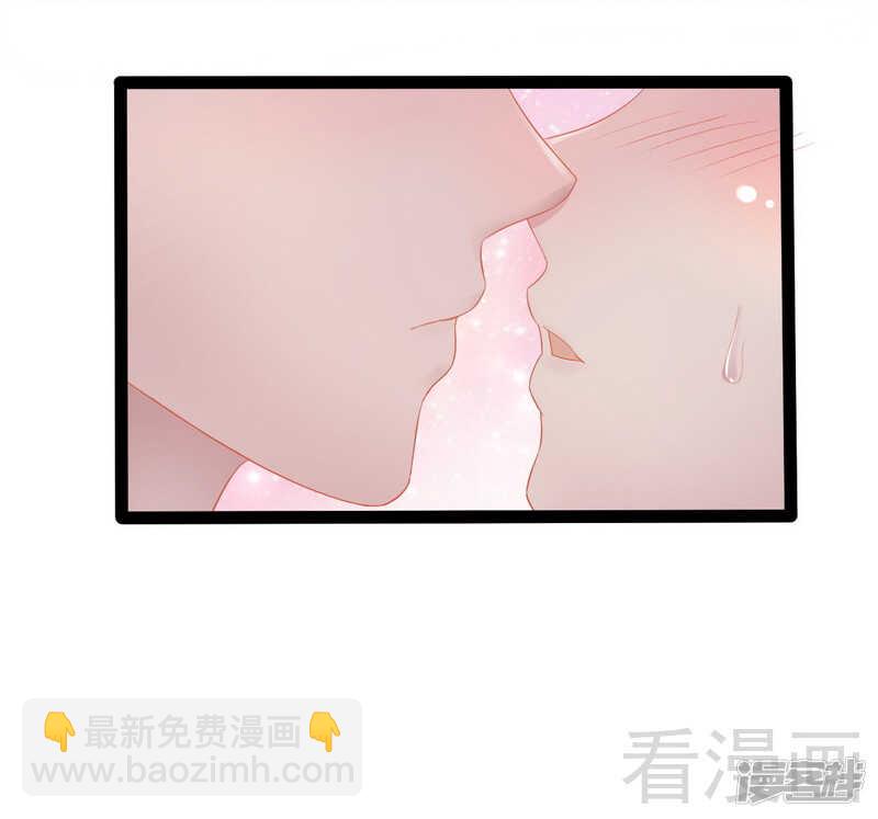 《神秘帝少甜宠妻》第72话 旋转木马 第4页