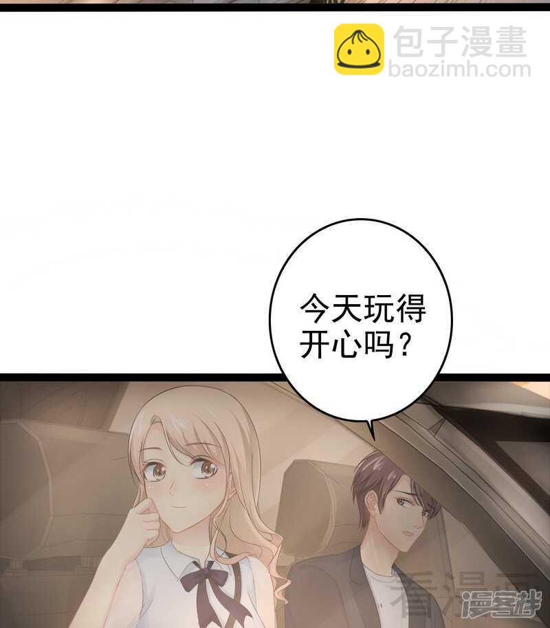 《神秘帝少甜宠妻》第72话 旋转木马 第50页