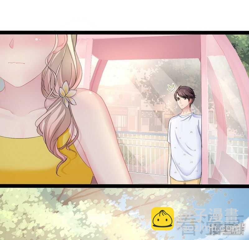 《神秘帝少甜宠妻》第72话 旋转木马 第8页