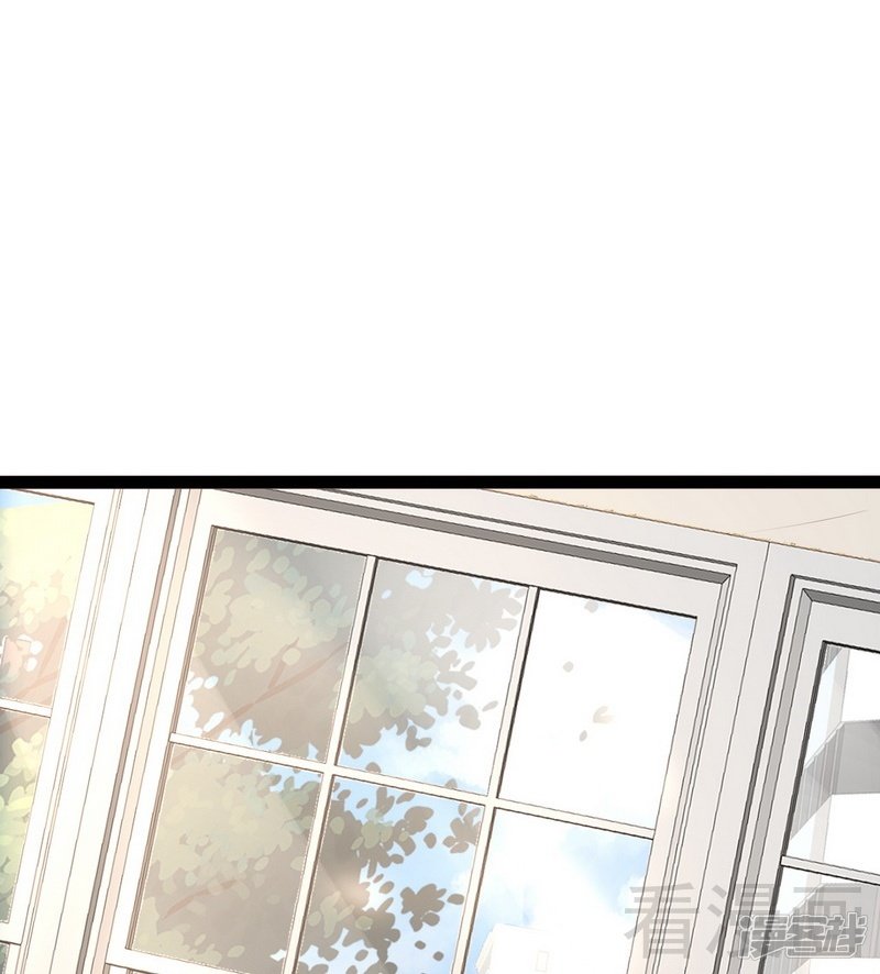 《神秘帝少甜宠妻》第75话 被跟踪 第10页
