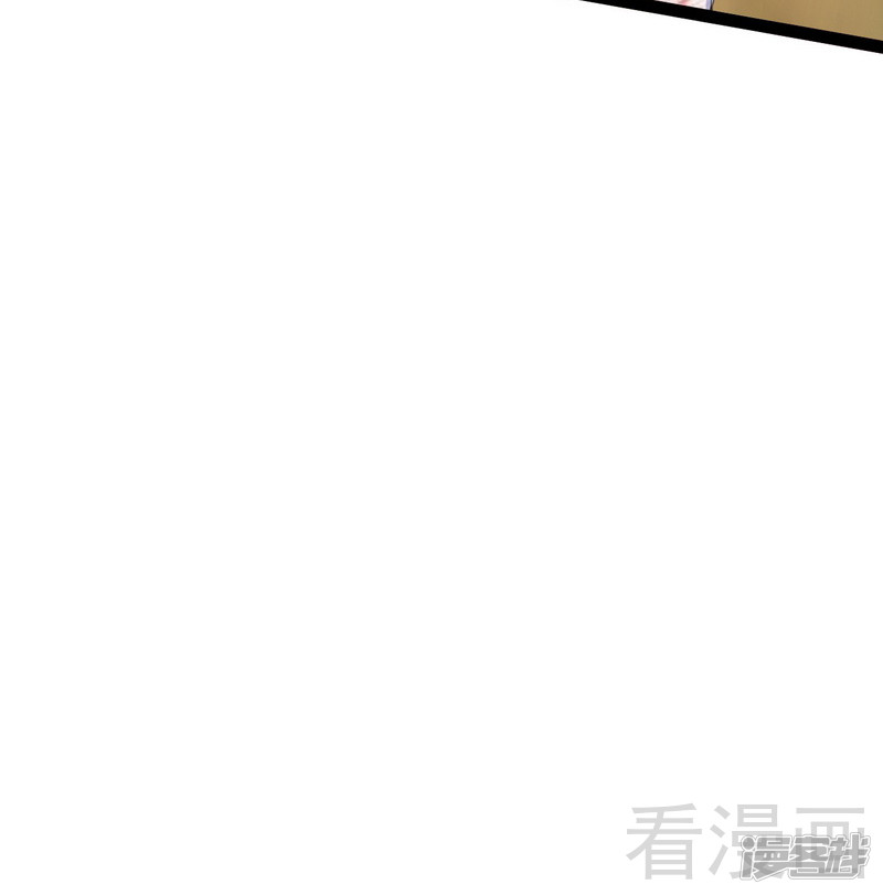 《神秘帝少甜宠妻》第75话 被跟踪 第12页