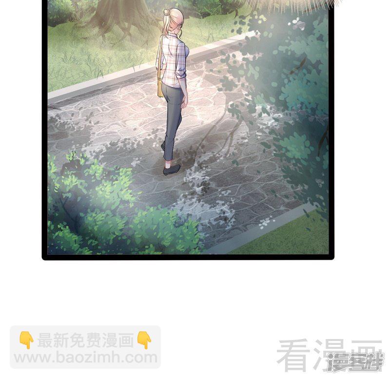 《神秘帝少甜宠妻》第75话 被跟踪 第14页