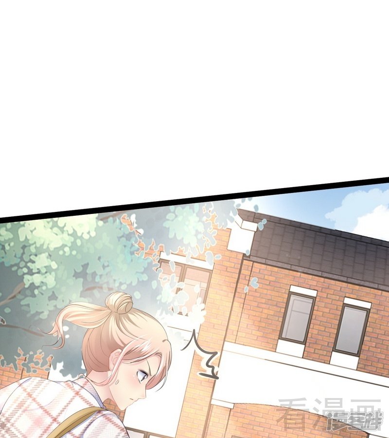 《神秘帝少甜宠妻》第75话 被跟踪 第31页