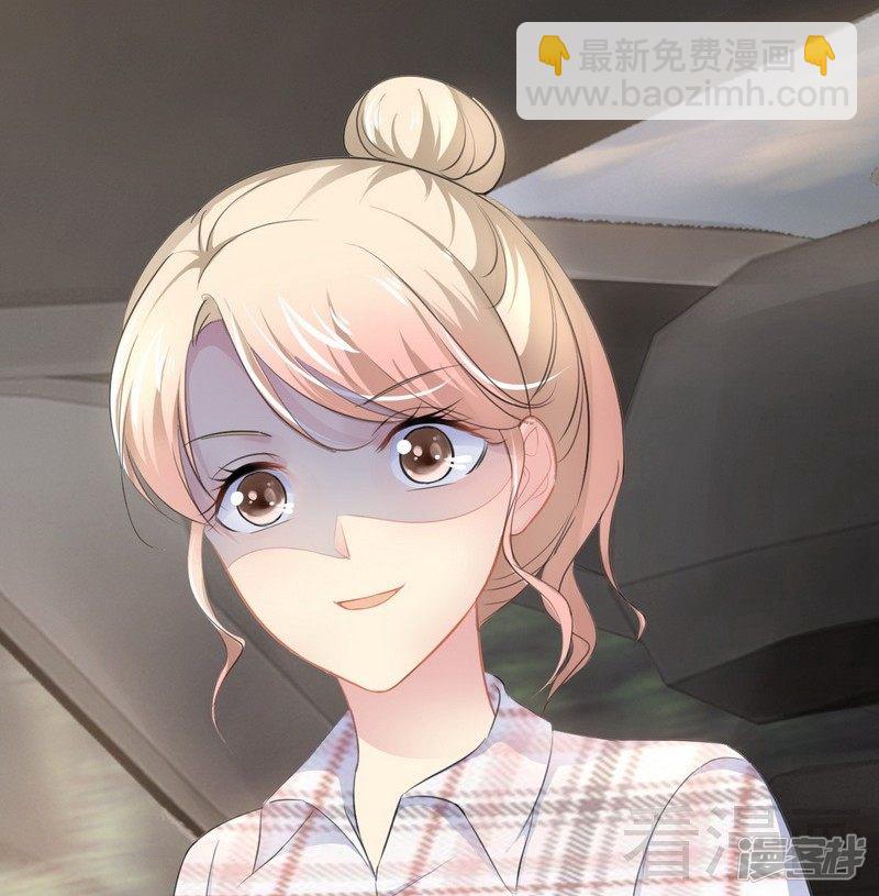 《神秘帝少甜宠妻》第76话 他是谁？！ 第18页