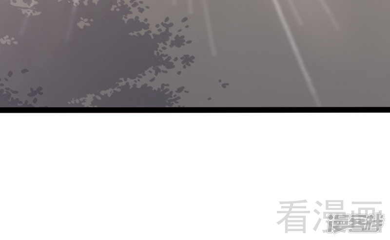 《神秘帝少甜宠妻》第76话 他是谁？！ 第31页