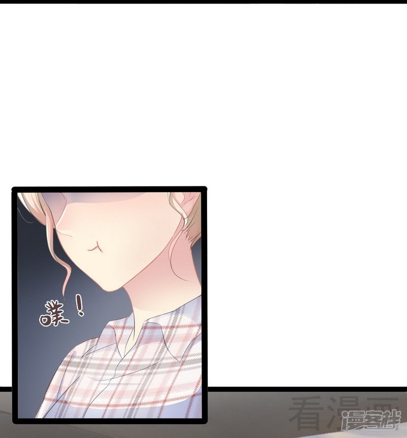 《神秘帝少甜宠妻》第76话 他是谁？！ 第39页