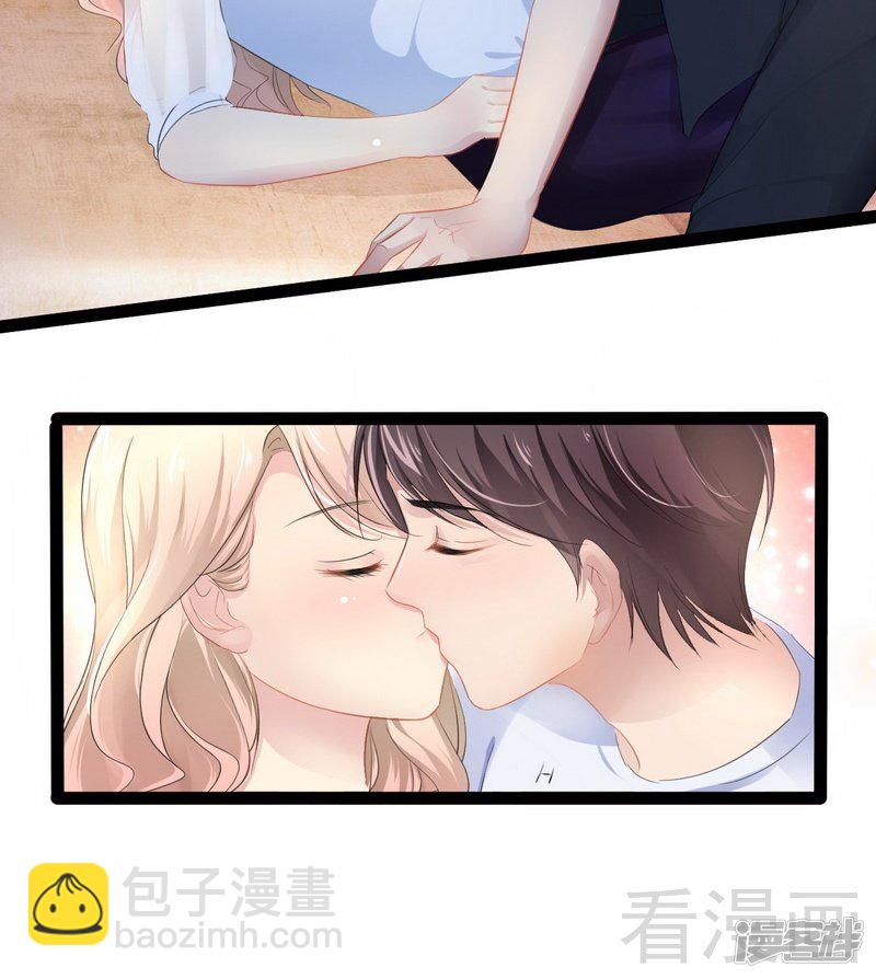 《神秘帝少甜宠妻》第73话 拉灯.... 第16页