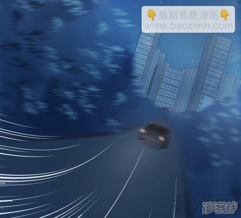 《神秘帝少甜宠妻》第74话夏蕊蕊 第14页