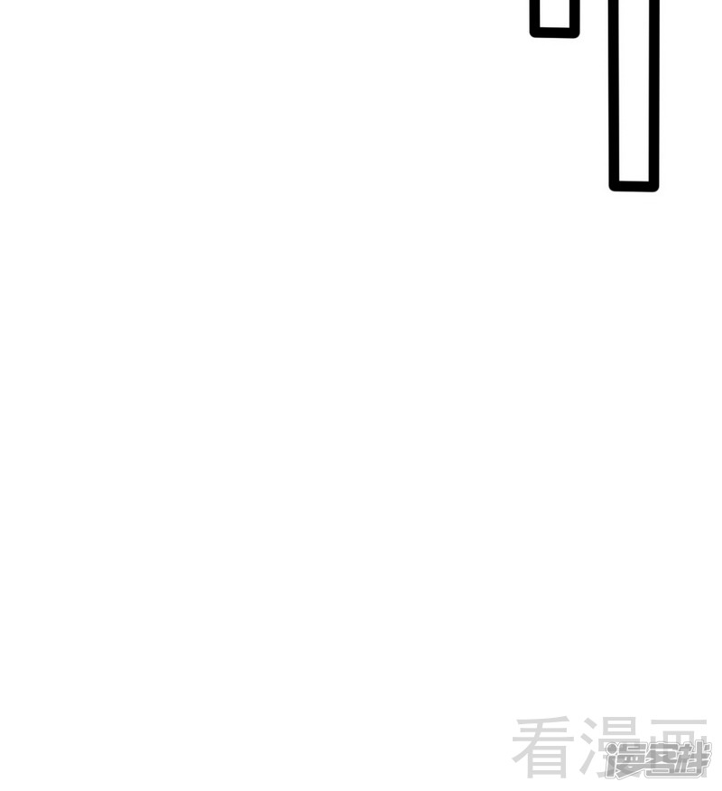 《神秘帝少甜宠妻》第74话夏蕊蕊 第16页