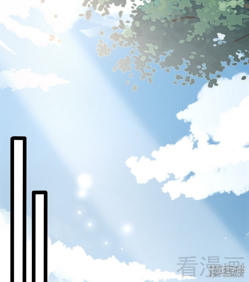 《神秘帝少甜宠妻》第74话夏蕊蕊 第21页