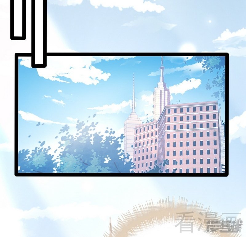 《神秘帝少甜宠妻》第74话夏蕊蕊 第22页