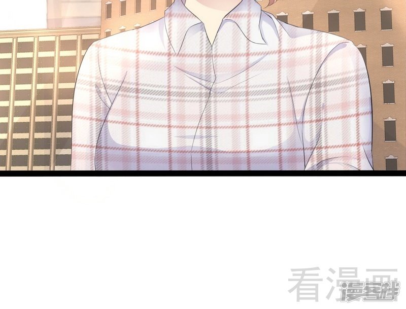 《神秘帝少甜宠妻》第74话夏蕊蕊 第24页