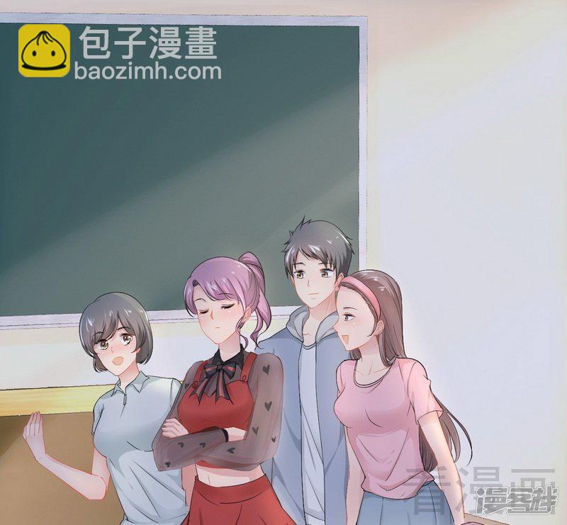 《神秘帝少甜宠妻》第74话夏蕊蕊 第30页