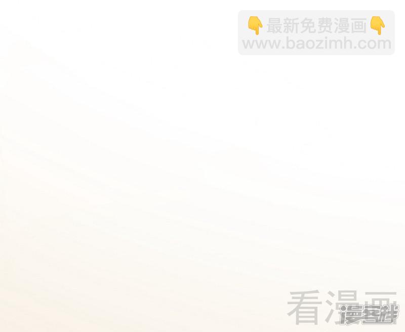 《神秘帝少甜宠妻》第74话夏蕊蕊 第33页