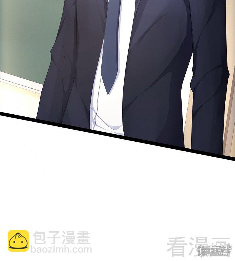 《神秘帝少甜宠妻》第74话夏蕊蕊 第44页