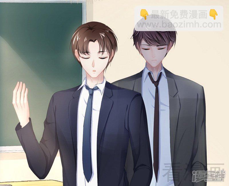 《神秘帝少甜宠妻》第74话夏蕊蕊 第46页